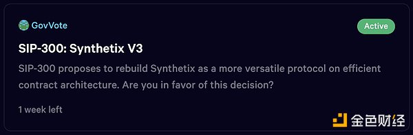 一文速览Synthetix V3五大提案：流动性盛宴即将到来？