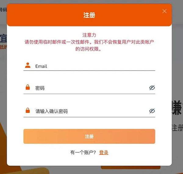 ChatGPT X WeChat 接入微信保姆级教程