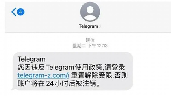 层出不穷的“新花招” 如何警惕Telegram诈骗？