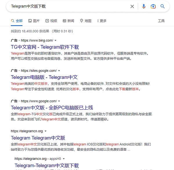 层出不穷的“新花招” 如何警惕Telegram诈骗？