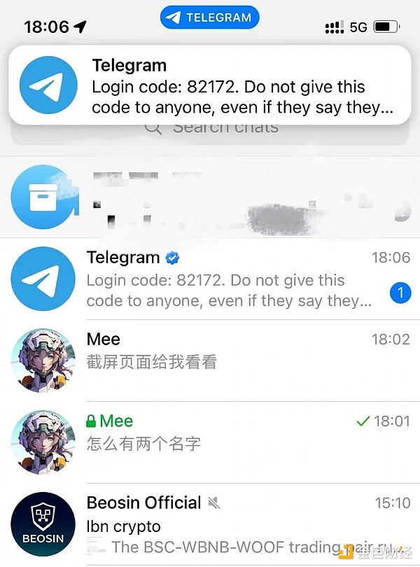 如何警惕与防范Telegram盗号诈骗