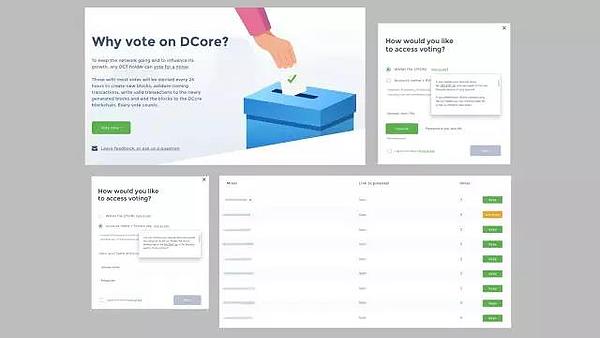 DCore第一季度进展报告
