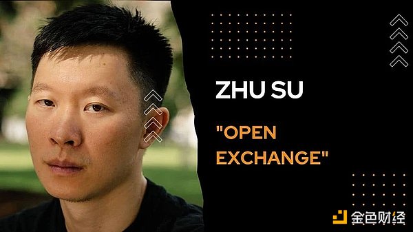 Zhu Su的新加密债权市场OPNX 想来解救我的“被困”加密资产？