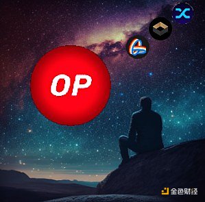 即将迎来升级的 Optimism 还有哪些催化剂值得关注？