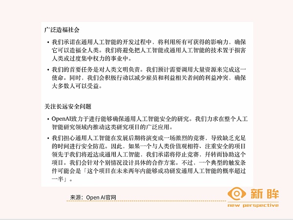 王慧文无心与李彦宏「斗法」-iNFTnews