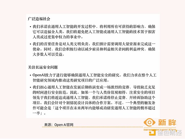 王慧文无心与李彦宏「斗法」