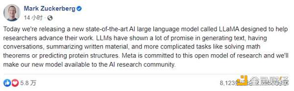 Meta推出先进大型语言模型 下一个ChatGPT不远了？