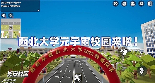 观察丨高校争先恐后布局元宇宙：速度你想象得到么？