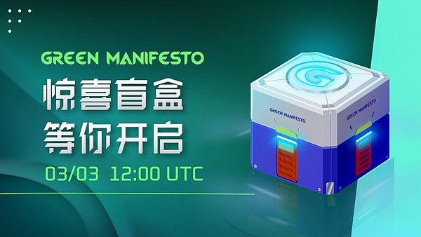 Green Manifesto：重塑环保产业价值链 打造价值投资终极系统