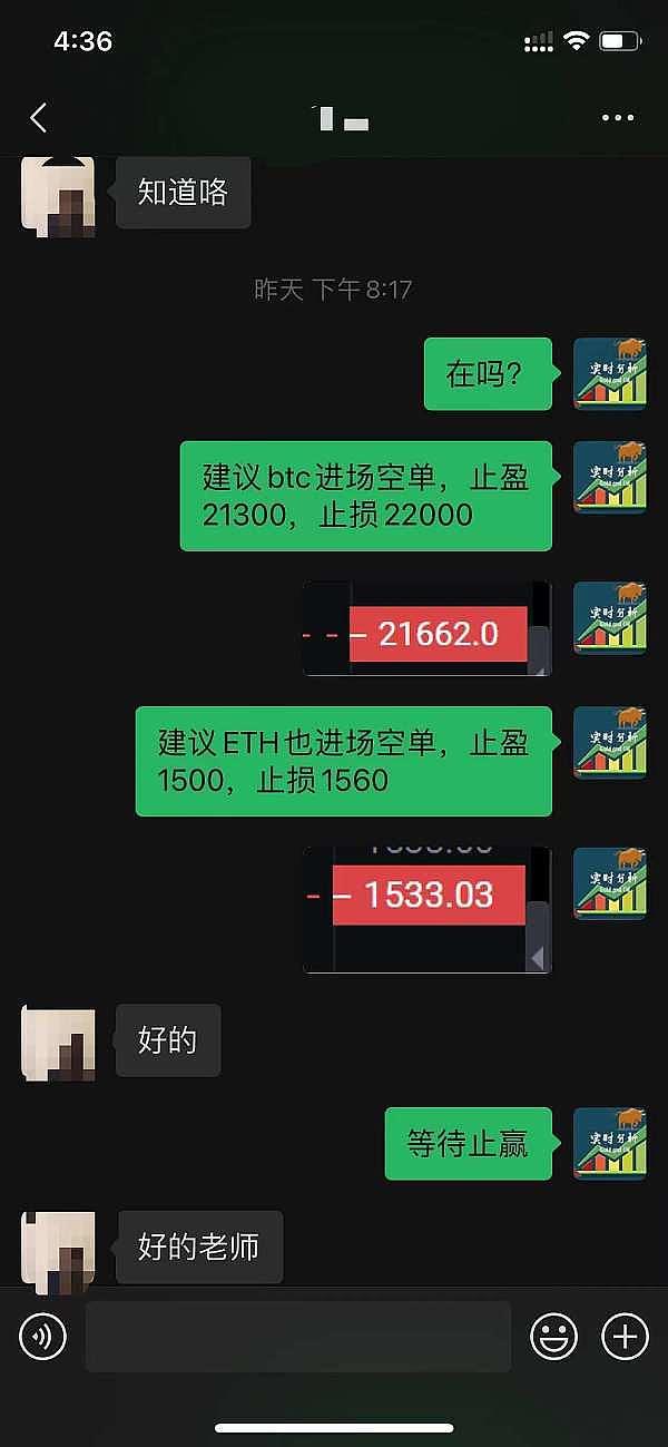 详细阅读:小神说币:恭喜 行情如期暴跌 btc空单止赢1000个点 eth空单止赢100个点 太给力了 小神说币:恭喜 行情如期暴跌 btc空单止赢1000个点 eth空单止赢100个点 太给力了