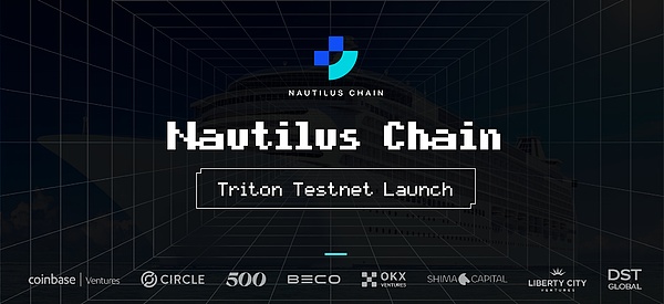 深度解析首个Layer3 链 Nautilus Chain,有何优势？