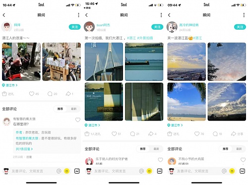 《2022年轻人小快乐报告》出炉 Soul张璐带你揭秘年轻人的快乐密码