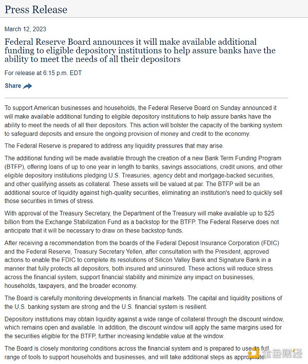 美联储宣布新的紧急计划：向符合条件的存款机构提供额外资金-iNFTnews