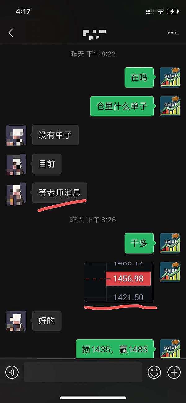 小神：行情如期暴涨 恭喜 BTC多单止盈2000点 ETH多单止盈200个点完美拿下 太给力了