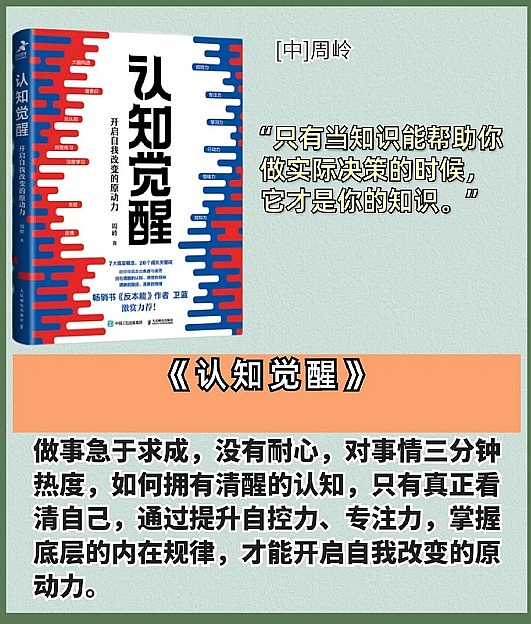 交易的目的不是预判行情