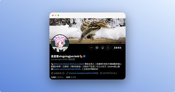 专业Web3主持人、非主流交易员：星星菌的B圈经历分享