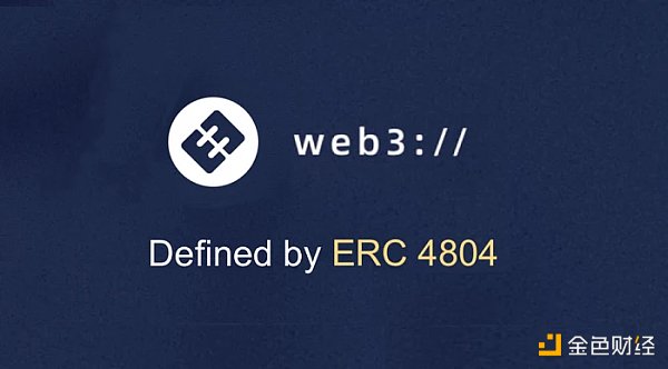 不会被封的Web3 URL？一文了解刚获批的ERC-4804