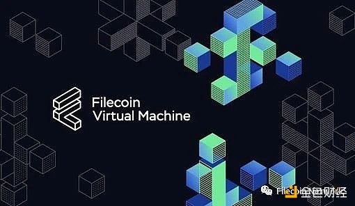 一文详解Filecoin虚拟机（FVM）和Gas经济的紧密联系