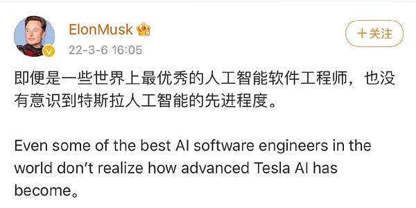 特斯拉的AI野心：向人类预警 给硅基带路