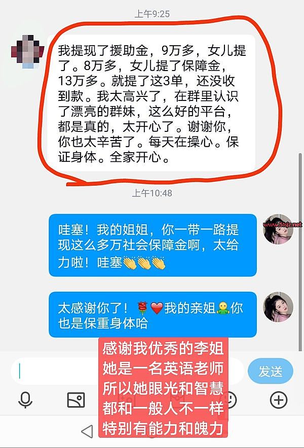 黑马一带一路每天签到0.33b价值150,福利津贴如实发放无广告体现快稳-第1张图片-首码圈