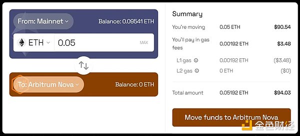 Arbitrum Nova新手指南