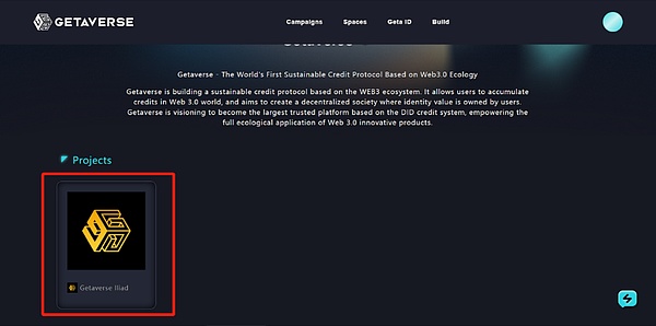 Getaverse Web3 SBT 索赔教程