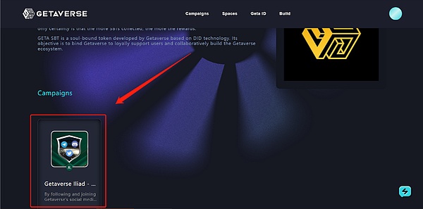 Getaverse Web3 SBT 索赔教程