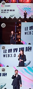 G-Wagen CLUB年会|大G中国与可创共展Web3.0未来！