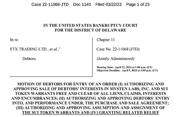 MystenLabs与FTX债务人的123页法庭文件 透露了哪些 SUI 的信息？