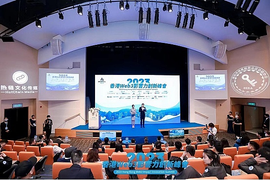 社区动态 | 《香港Web3影响力创新峰会》 华人Web3.0探索之旅第六站圆满结束