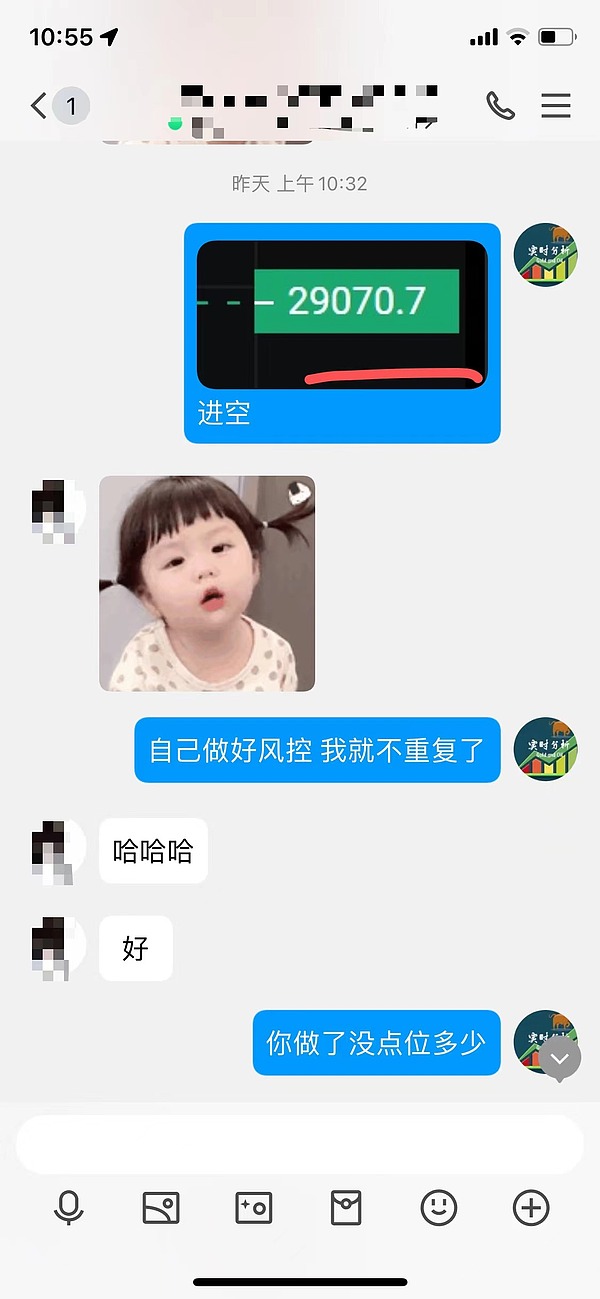 小神聊币：恭喜 行情配合完好 恭喜跟上我布局的朋友大赚5000U 太牛了