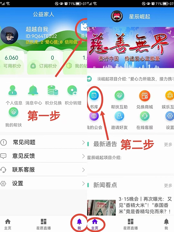 AOTkj 神话再续(星辰生态)重新启航内测送3台kj 模式一样绝对大毛-第3张图片-首码圈