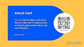 腾讯云与Web3 数据云公司Oort达成战略合作