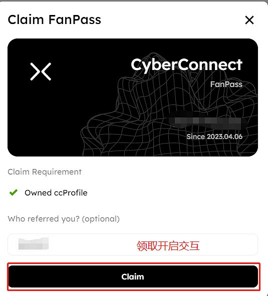 币安labs投资 融资2500w美金的CyberConnect交互流程