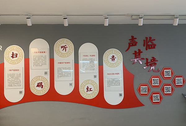 川核灵境科技赋能数智化文旅时代