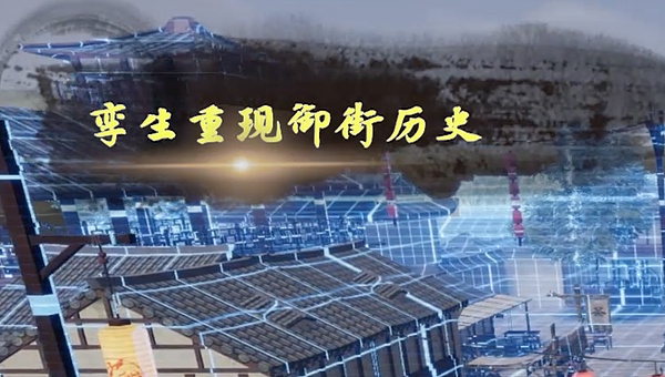 川核灵境科技赋能数智化文旅时代