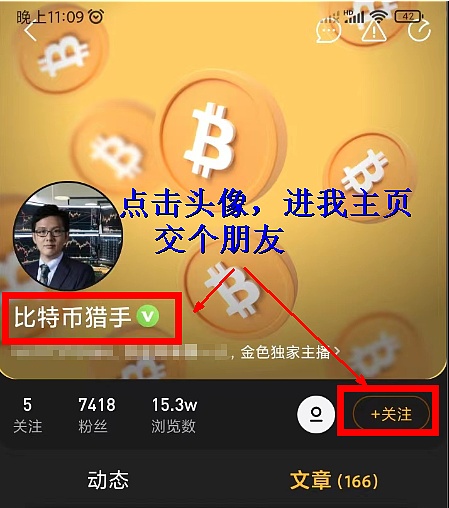 美联储又在搞小动作!