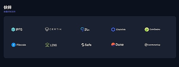 热门项目——火焰发射Flame Launch（FLT）