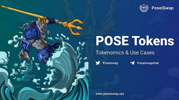  Nautilus Chain 上首个 DEX PoseiSwap 通证经济学模型解析