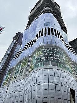 ⾹港新地标商厦惊现Seele 恒兆基业联手SeeleN公链进军区块链？