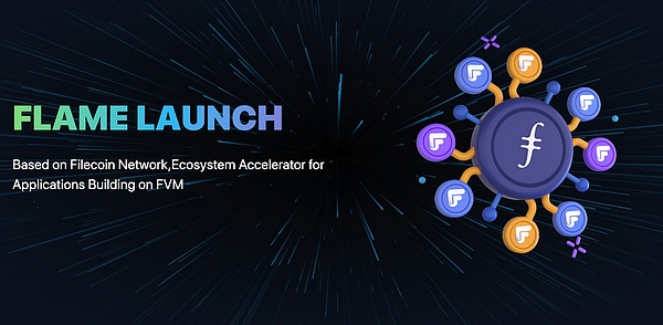 详解首个基于FVM的平台Flame Launch