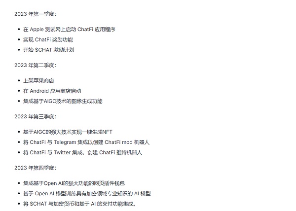 整合OpenAI基础设施和AIGC塑造区块链与AI的和谐未来ChatFiAi