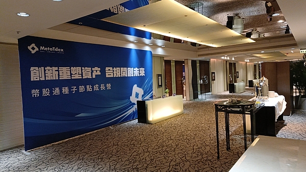 马蹄(Meta Tdex)去中心化交易所币股通种子节点成长营火热招募中