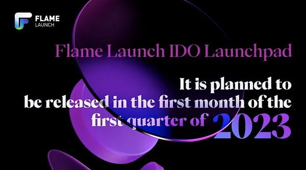 深度解析Flame Launch为何与众不同