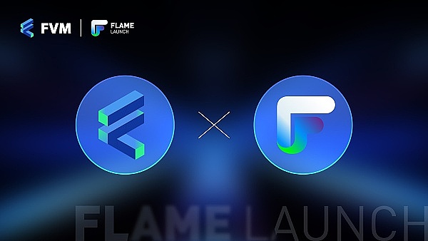 解析Flame Launch为何与众不同