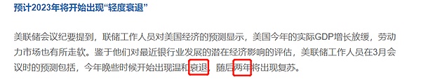破产板块将要出圈？独立行情能维持多久？