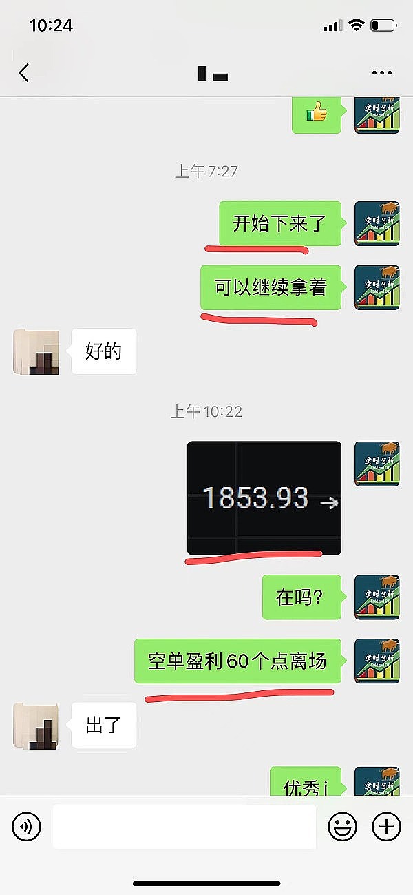 小神聊币：恭喜 btc空单盈利400点 eth空单盈利60个点 太给力了