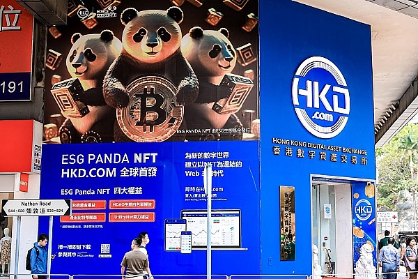 UtilityNet協辦的香港數字資產交易所與ESG Panda NFT聯合發佈會圓滿結束