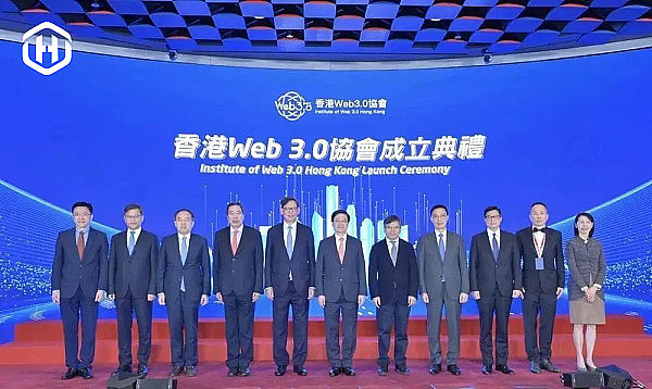 香港带动Web3创业热潮 HK金融开启掘金之路