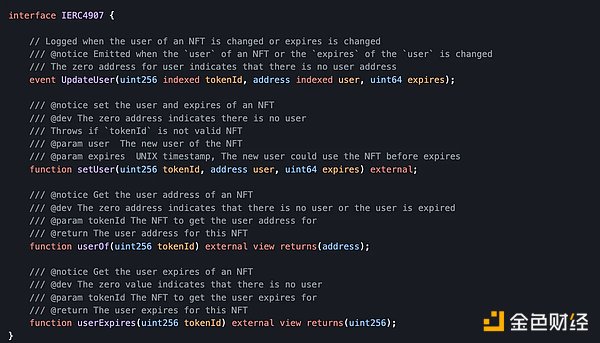 从即将通过的EIP提案窥见NFT的未来